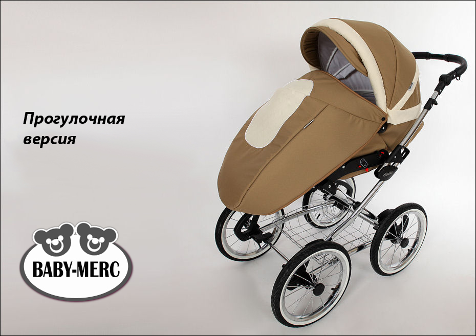 Коляска Baby-Merc Maylo Classic 2 в 1, цвет – 12  